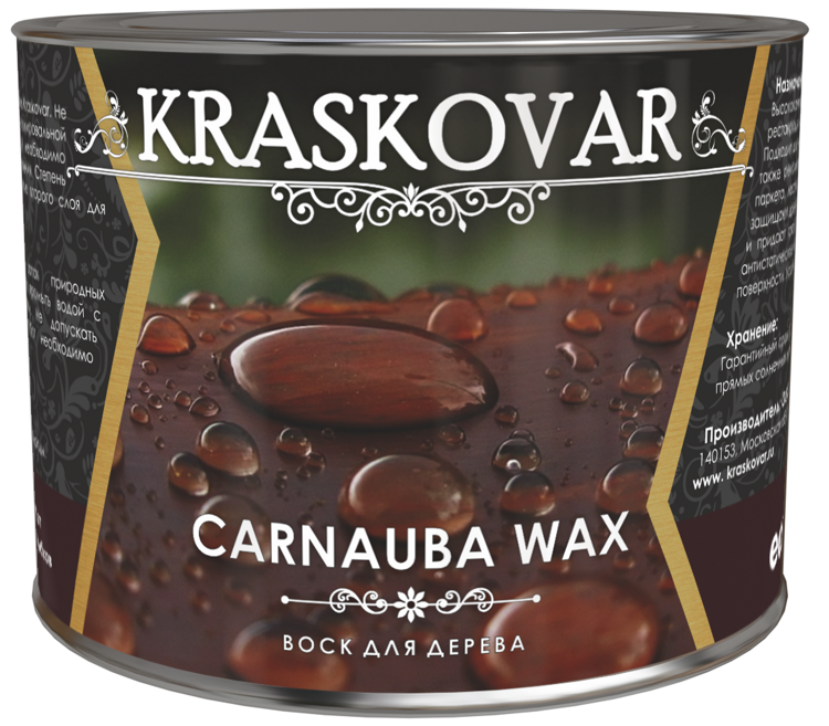 Воск Kraskovar Carnauba Wax для дерева 0.5л