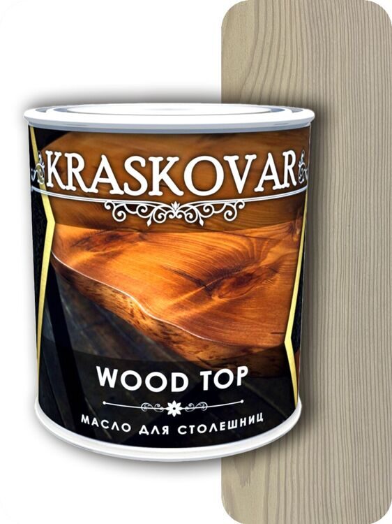 Масло Kraskovar Wood Top для столешниц 0.75л Белый